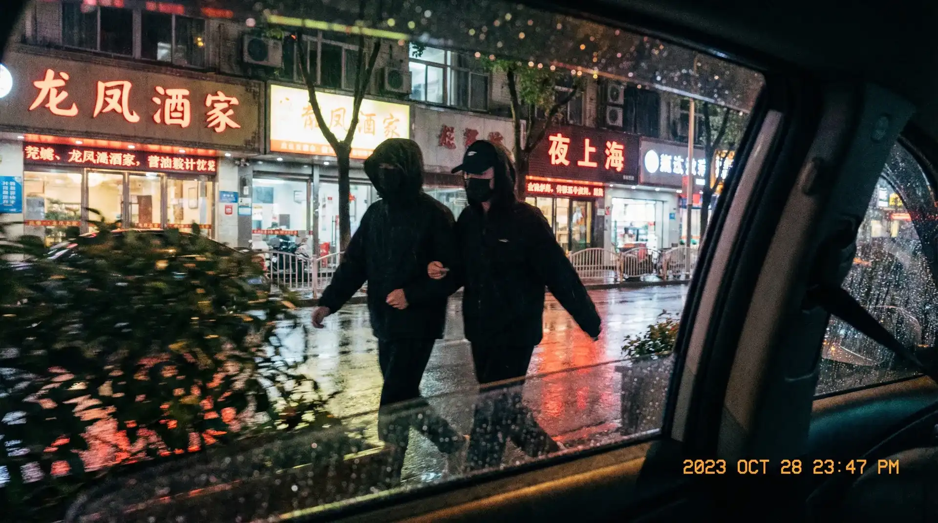 萝幼社 - 顶流明星深夜密会现场抓拍照片